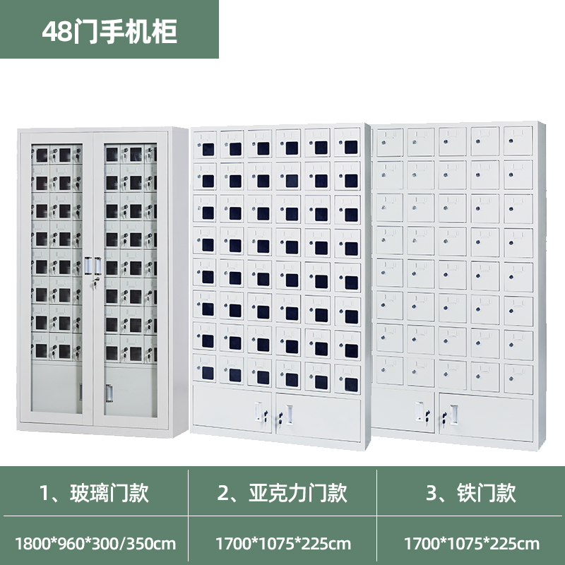 秋佳手机柜智能存放柜usb插口充电柜对讲机保管柜电动工具充电柜 50门