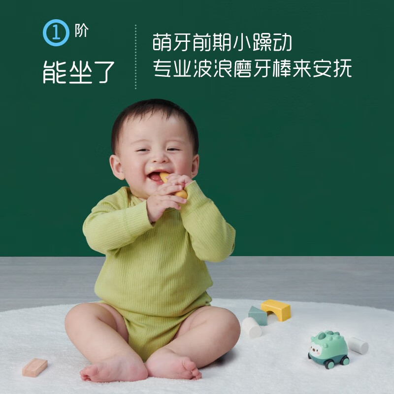 英氏磨牙棒婴儿宝宝零食6个月以上辅食磨牙棒幼儿1岁2岁 磨牙棒2盒(原味*2)