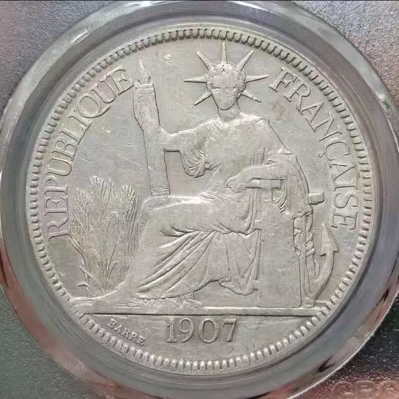 银元古钱币公博评级公博评级au50分法国座洋1907年 a版法属印支银币坐