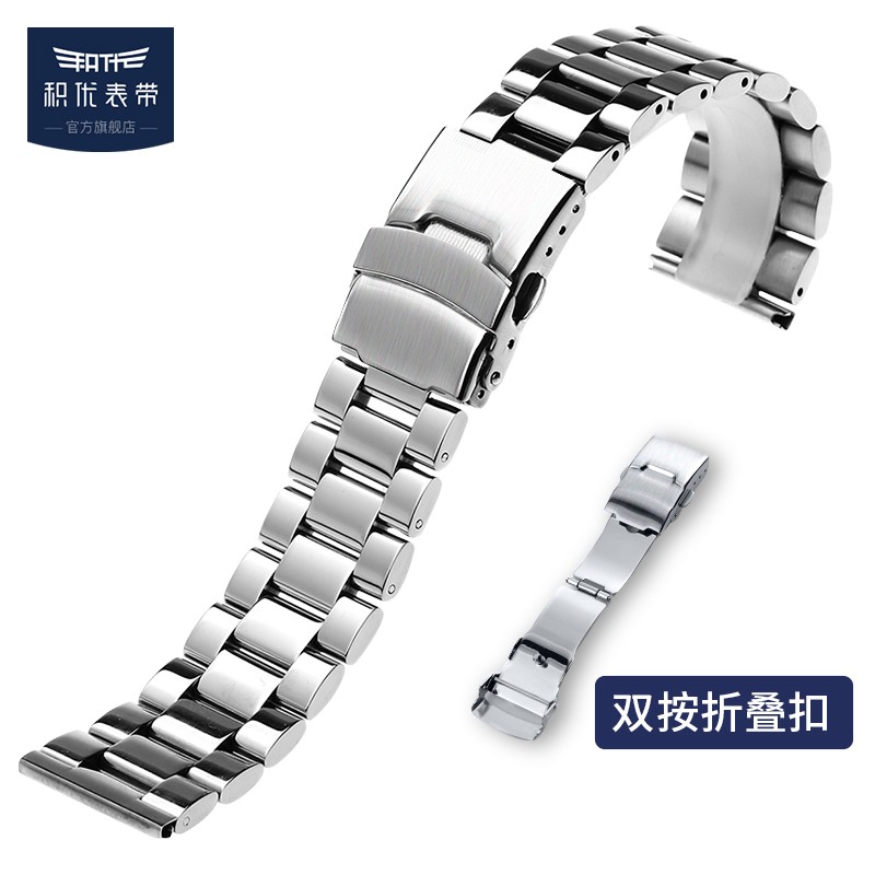 积优表带 (JEAYOU)适用于天梭表带钢带男 浪琴手表链 西铁城手表带精钢 欧米茄卡西欧万国表带