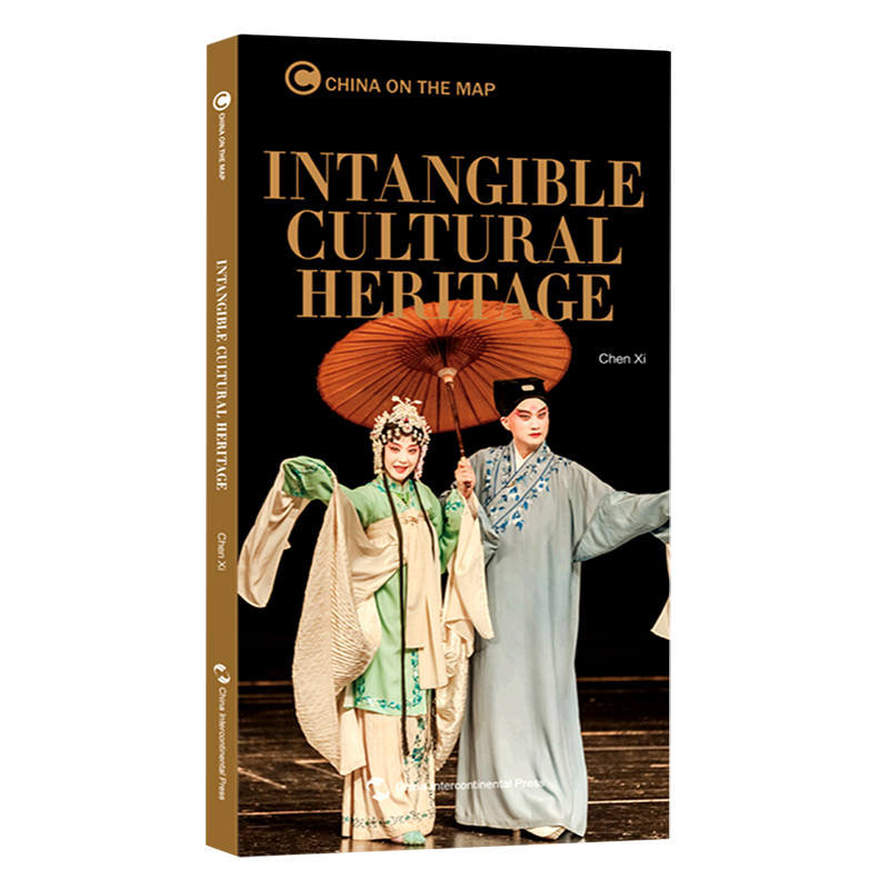 非遗故事(英文版)/地图上的中国