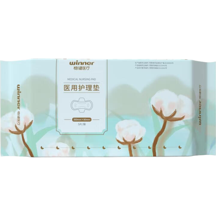 �Ƚ�ҽ�û���ҹ��360mm 5Ƭ/��ҽ�õ�������������������������ˬ 12.3Ԫ