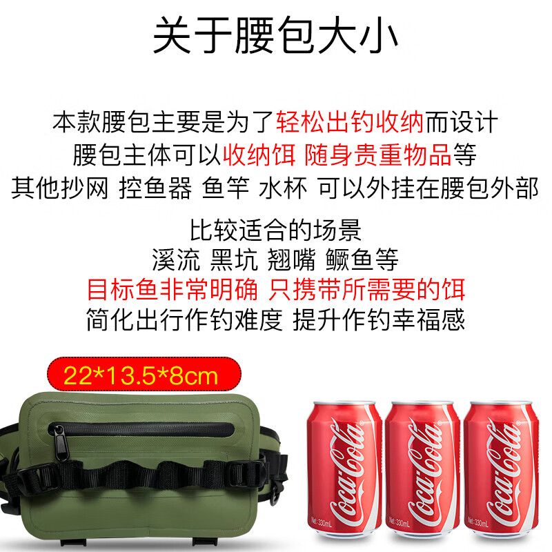 小布拉路亚包多功能腰包钓鱼背包溪流微物轻便防水路亚包多功能 关于