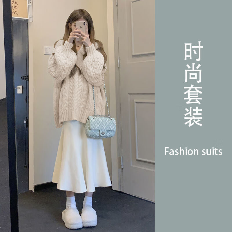 半身裙两件套装秋冬季甜美奶乖清纯奶系穿搭鱼尾裙 米色毛衣 半身裙