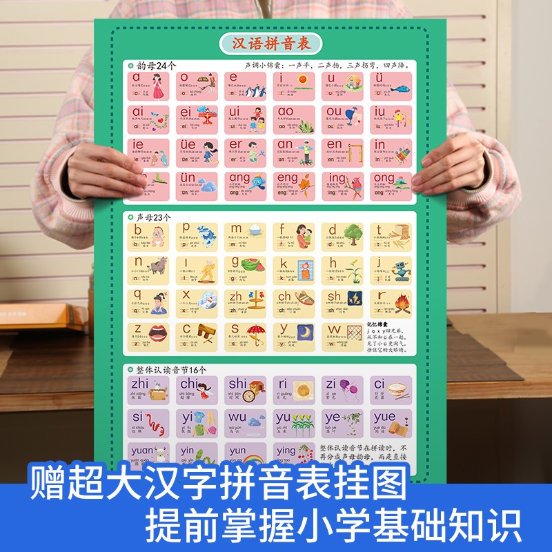 【精美盒装】超好玩的象形启蒙汉字卡 300个常用基础字婴儿0-3-6岁早教书幼儿汉字象形识字卡片儿童亲子互动认字环环卡