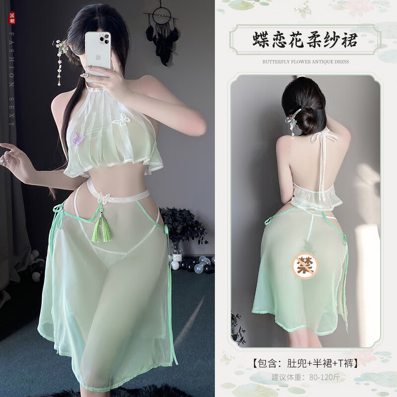 曼煙 古風(fēng)蝶戀花柔紗透視情趣內(nèi)衣2023新款性感睡衣掛脖綁帶肚兜制服套裝女極污度誘惑夫妻刺激SM變態(tài) 白色【肚兜+半裙+T褲】 均碼