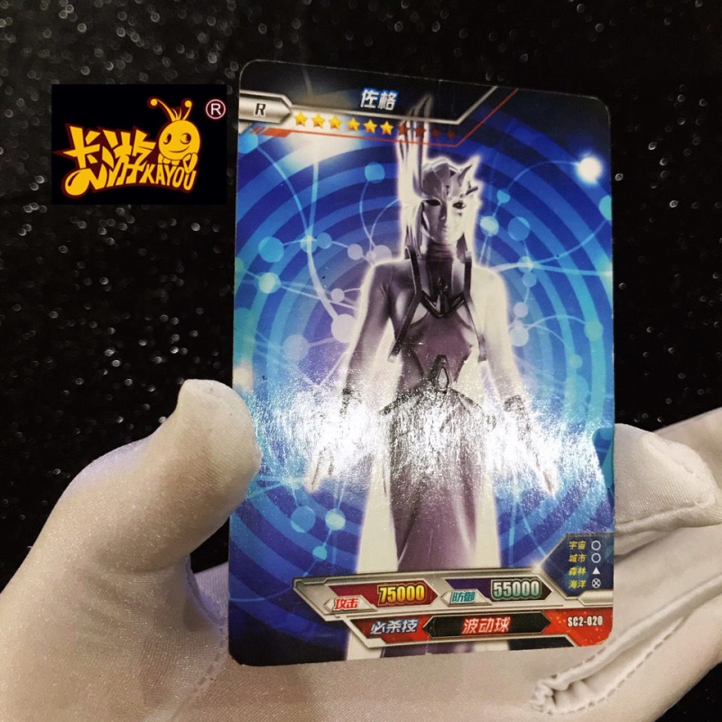 阿斯特拉r卡 一弹油面r卡阿斯特拉无标佐格奥特曼奥特曼卡片稀有 稀有