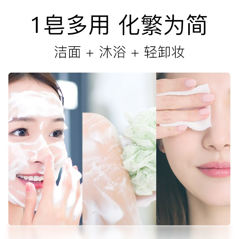 碧雅漫羊奶海盐净螨皂洁面皂深层清洁控油手工皂卸妆洗澡洗脸皂男女通用 羊奶净螨皂【共2盒】