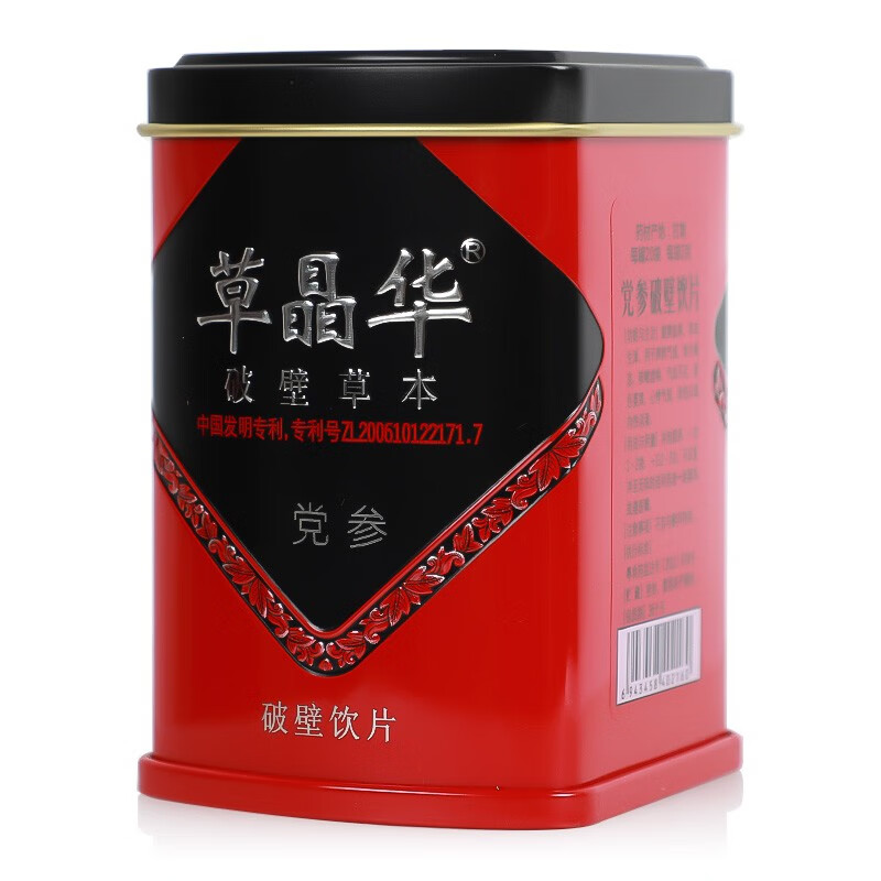 草晶华党参破壁草本2g*20袋甘肃党参破壁饮片 1罐装