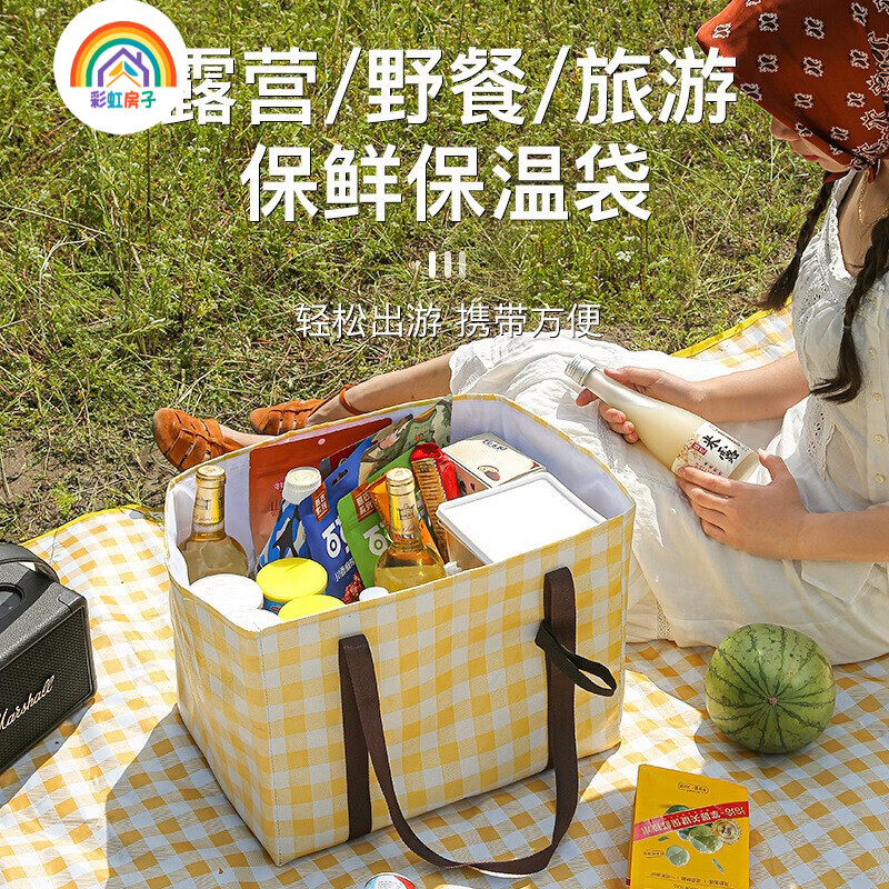 彩虹房子野餐垫 + 大号包仅 27.9 元！