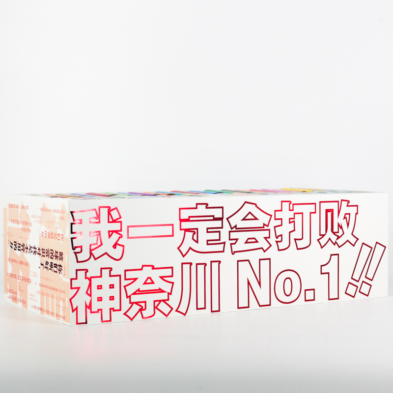 【独家定制】灌篮高手 新装再编版 木盒收藏版(套装20册)灌篮高手漫画 赠大海报 普销版 Slamdunk篮球飞人 含全国大赛 日本授权原版动漫 所有封面由井上雄彦重新绘制