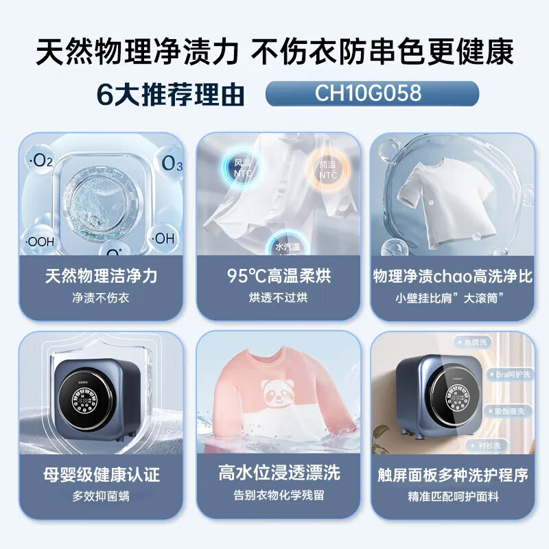 扬子全自动迷你洗衣机滚筒式内衣清洗机壁挂专用小型洗袜机洗内衣裤脱水洗烘一体婴儿童母婴 象牙白【烘干桌面小款】无脱水丨自行安装