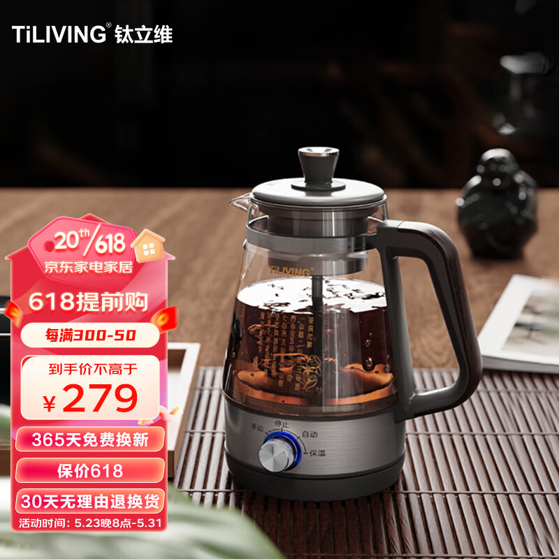 怎样查茶壶历史价|茶壶价格历史