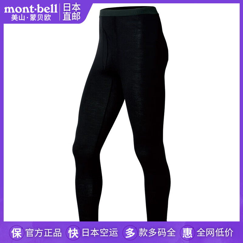 mont·bell日本直邮美山蒙贝欧秋冬美利奴羊毛保暖裤男士中厚长裤1107659 BK黑色/1107659 S