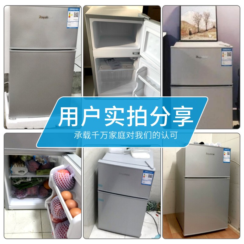 荣事达迷你冰箱小小型双门电冰箱家用宿舍冷冻冷藏节能电源线有多长？
