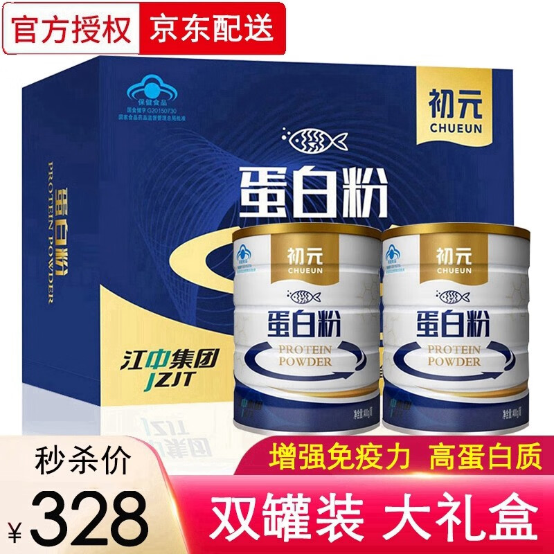 初元江中蛋白粉价格变化趋势,了解市场行情