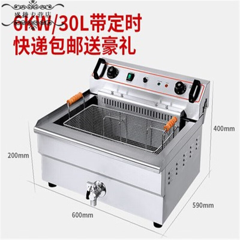 电炸锅品牌哪个品牌好（电炸锅商用电炸锅哪个牌子好）