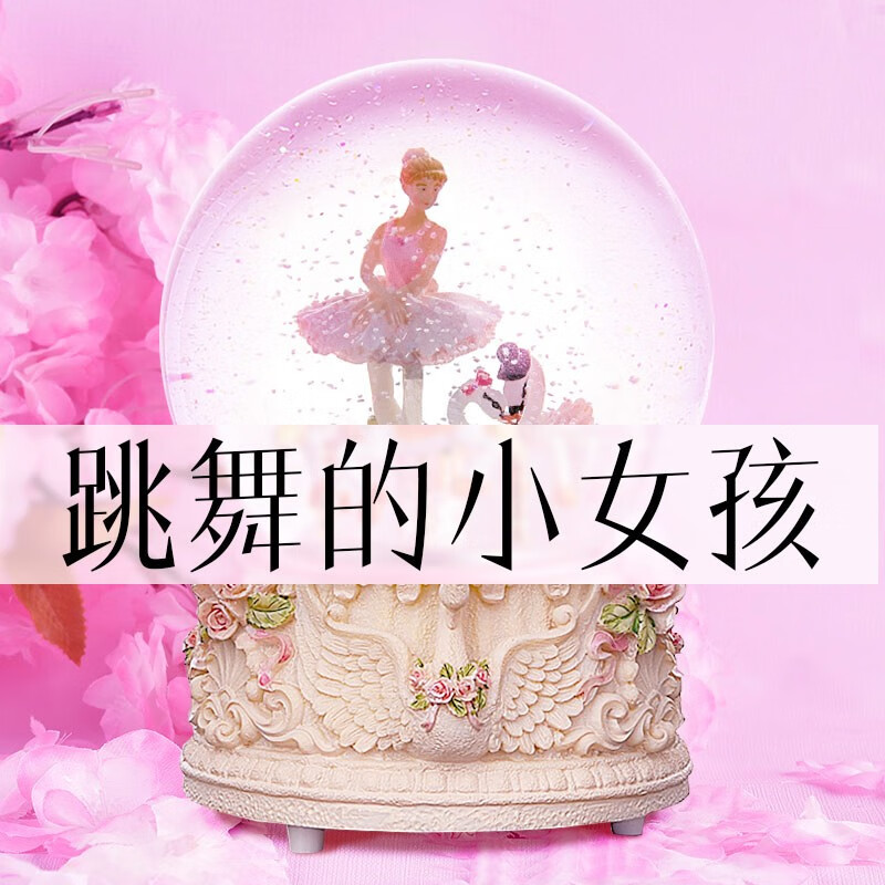 反馈评测法条先生儿童音乐盒玩具使用心得如何，大家都是怎么看待的