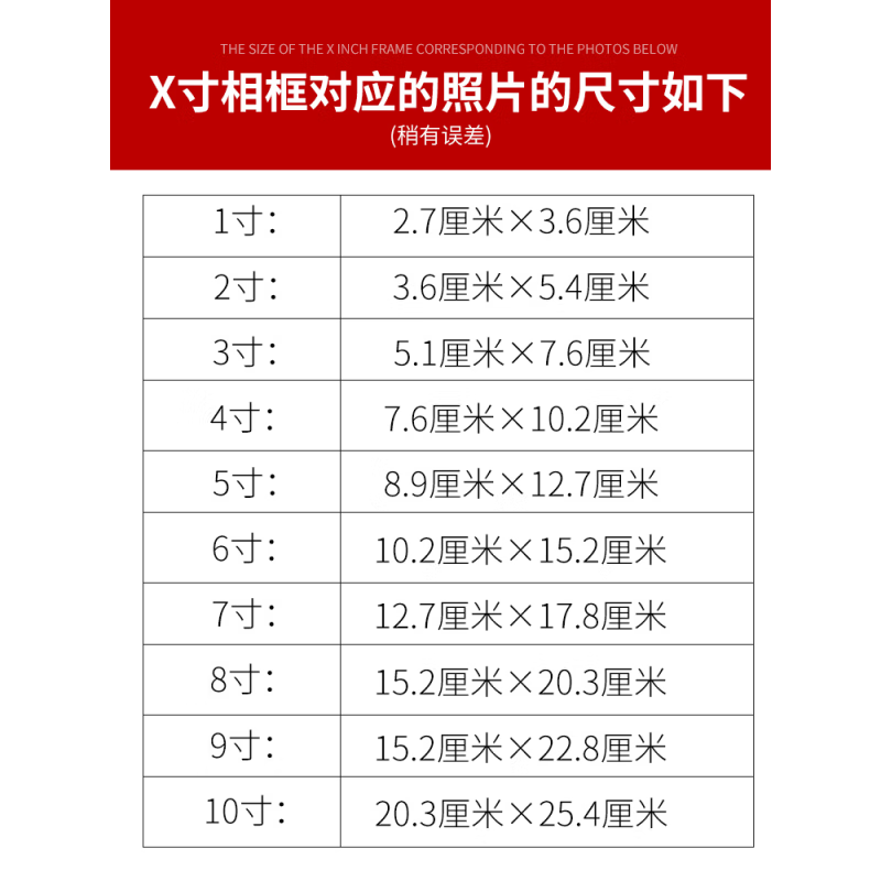 春锦秋鲤创意6寸7寸木质双面旋转相框摆台相架多张