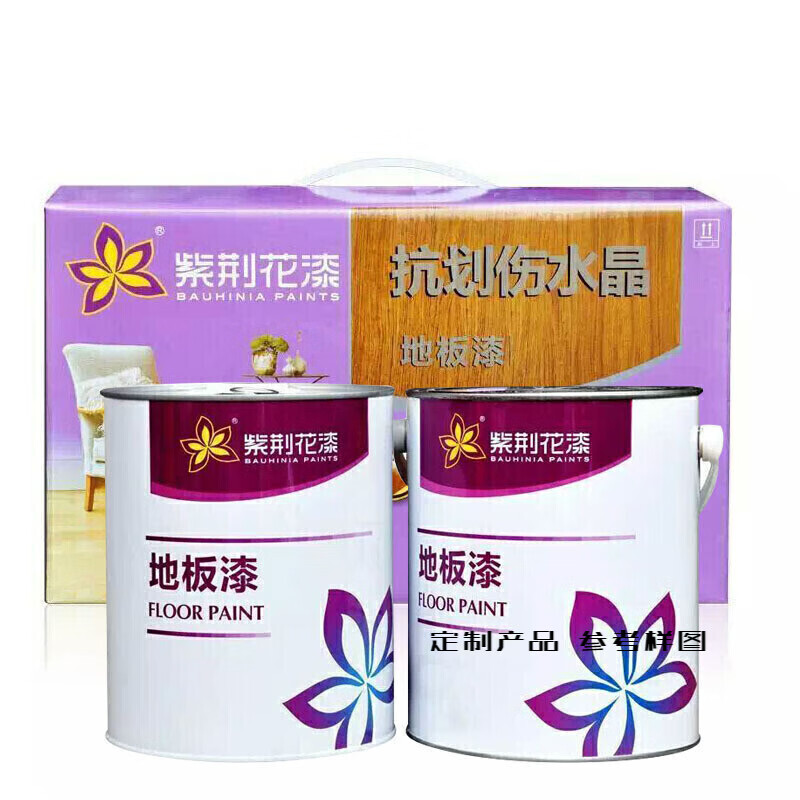 紫荆花漆 划伤水晶地板漆 木器漆耐磨 套装木地板漆 5公斤惠 半哑光