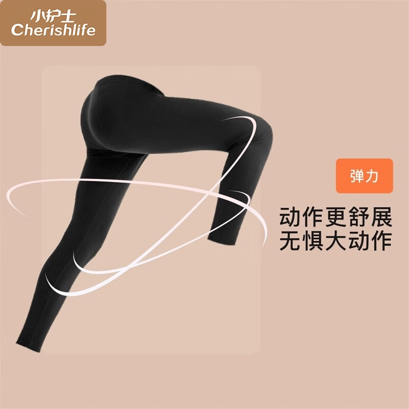 小护士秋裤男女【50支超细莫代尔】190克轻薄修身打底裤CXK001-2 男款-藏青 L (170)