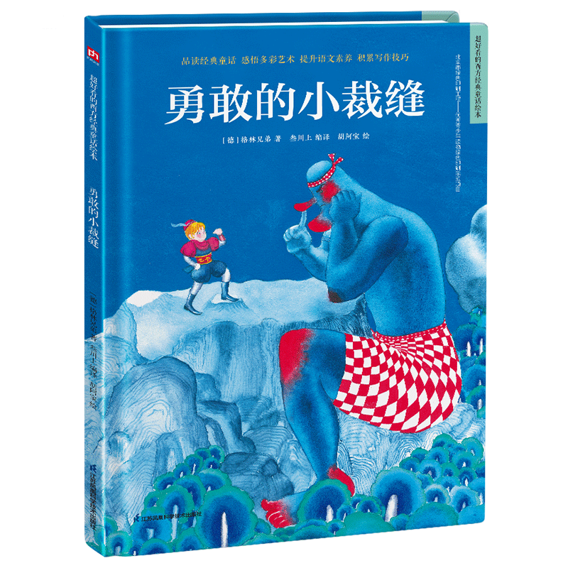 儿童绘本价格走势图:如何看出历史价格?