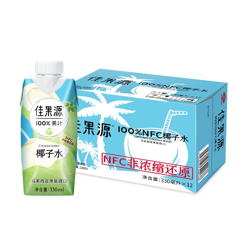 佳果源 NFC椰子水 330ml*12瓶 马来西亚原装 椰汁 果汁饮料健康轻食