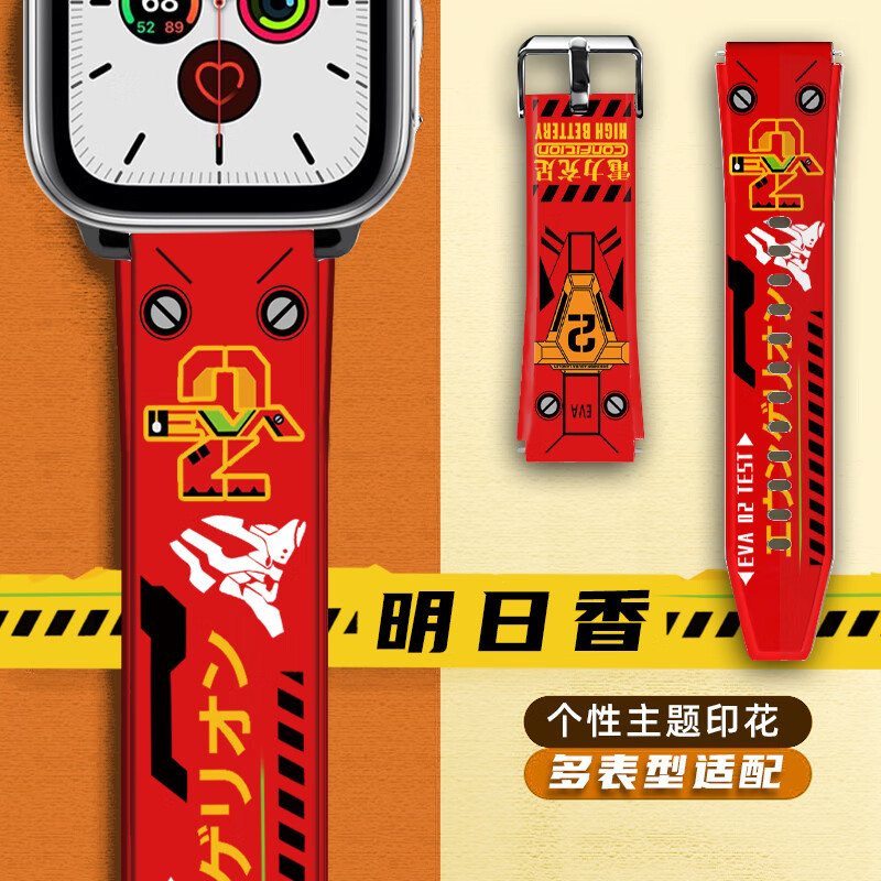 印花·明日香(下单送贴膜 51mmoppowatch3pro表带