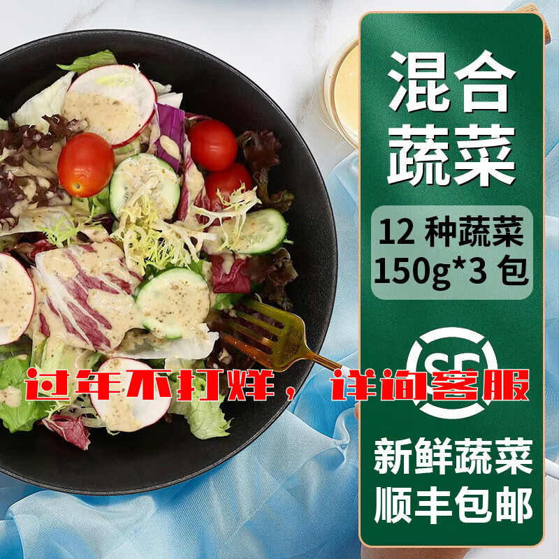 叶菜类价格走势统计|叶菜类价格比较