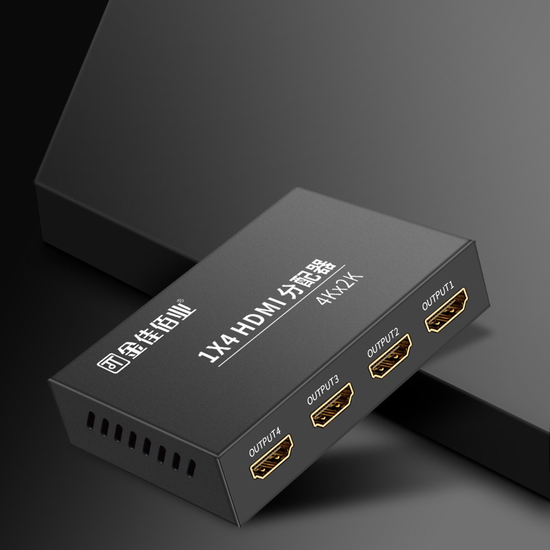 金佳佰业(Millionwell) HDMI分配器 一分四 电脑显示器分屏器 高清视1进4出H611 一进四出
