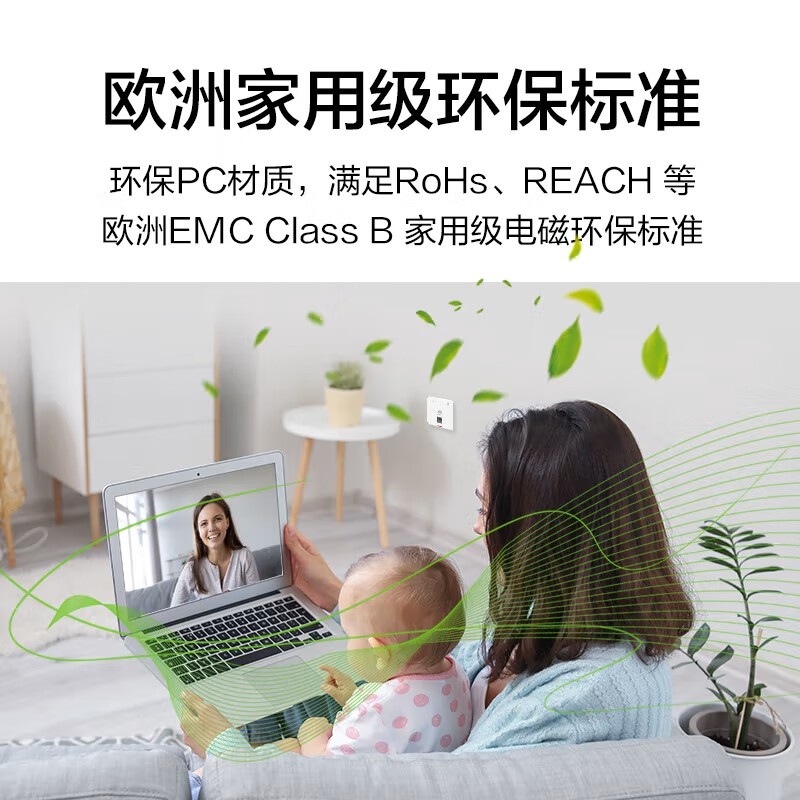 华为(HUAWEI)坤灵无线ap面板企业全屋wifi6覆盖套装双频千兆入墙大面积POE组网ac+ap160超薄1800M穿墙 8口AC路由器一体机+5超薄面板【无线漫游】