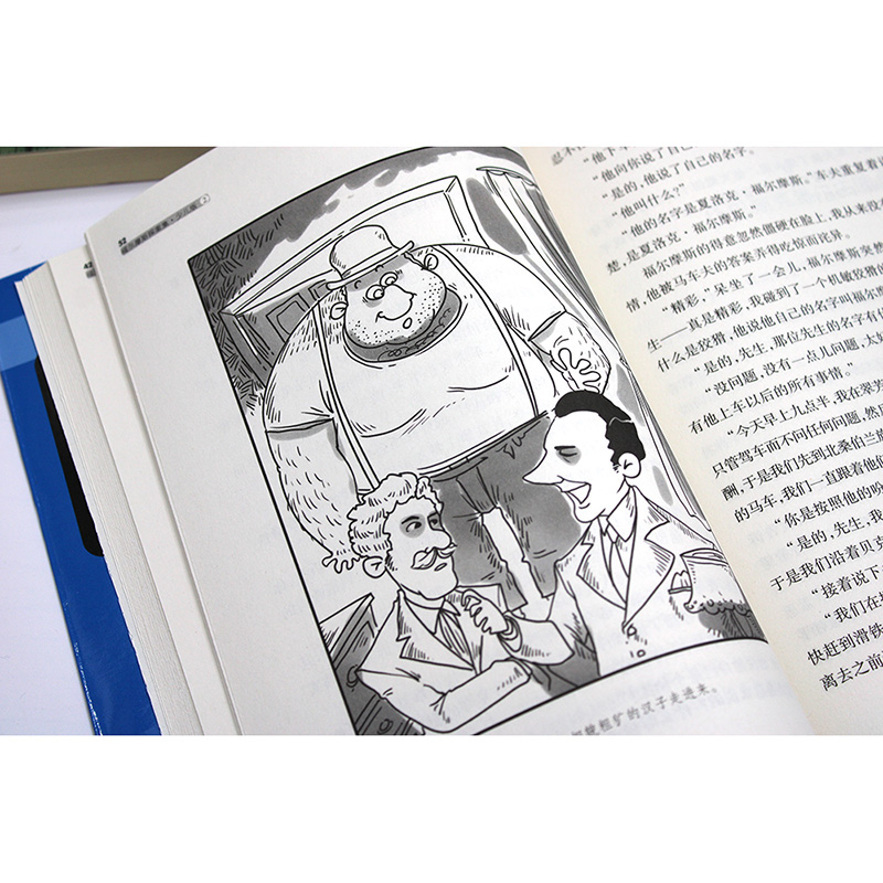 福尔摩斯探案集 青少年小学生版(全4册) 柯南道尔著 图注本 7-9-12-15岁阅读的三四五六年级阿卡狄亚童书馆