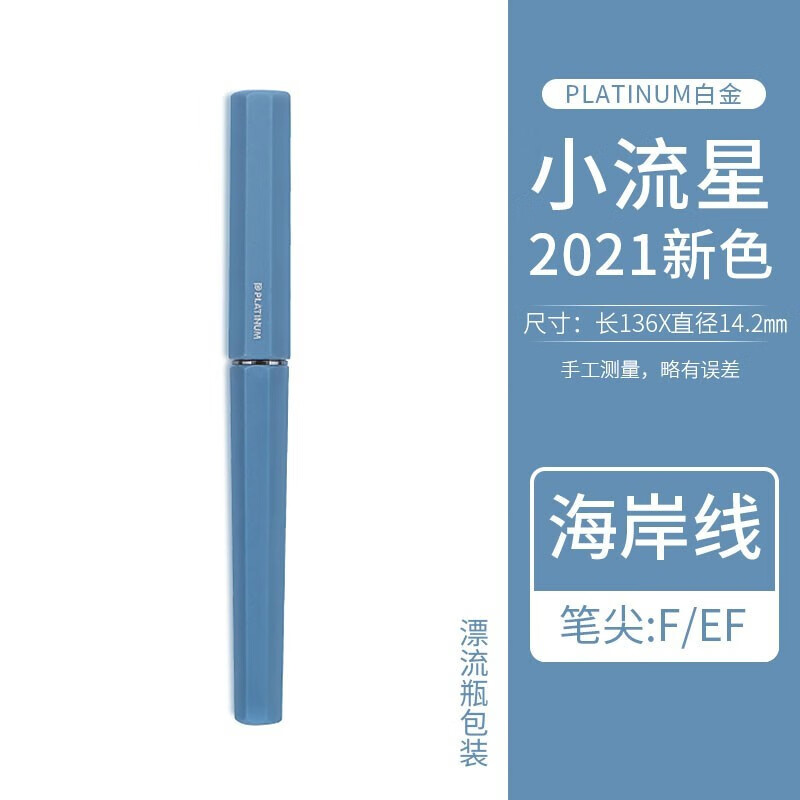 �ձ�PLATINUM�׽�С���Ǹֱ�ĥɰ����F������������Ů������ī�ҿ��滻��Сѧ�����������Ӿ�ҿ��� ������F�⣨���� ��֧