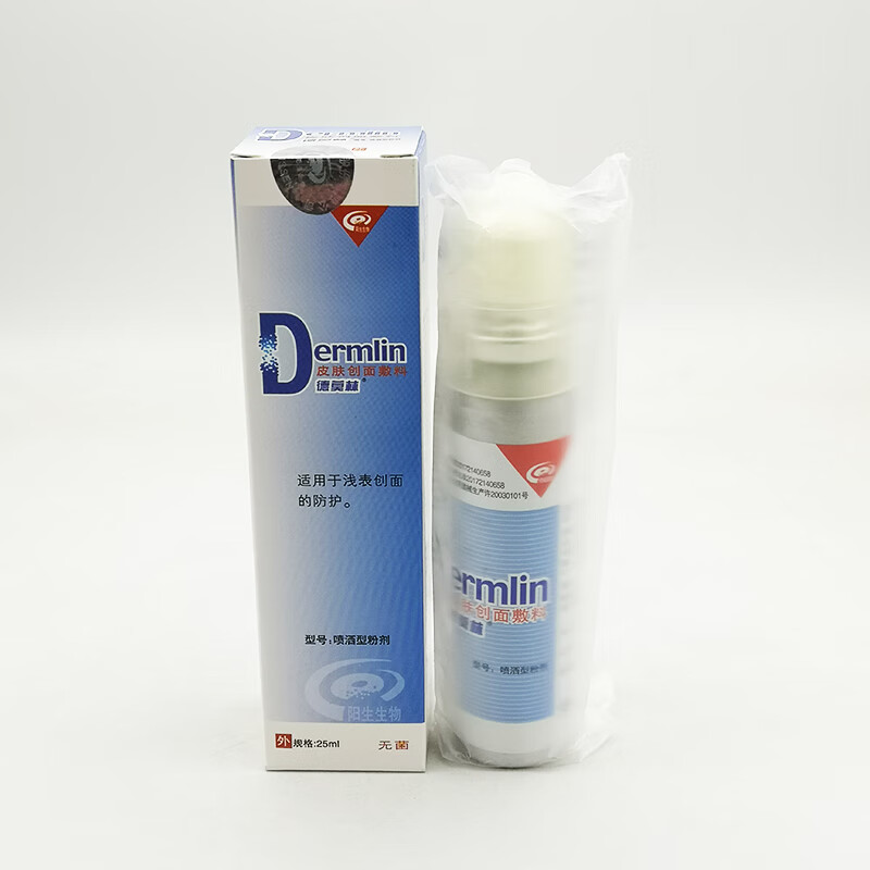 万夫达德莫林皮肤创面敷料25ml喷洒型粉剂10g糊状 25ml