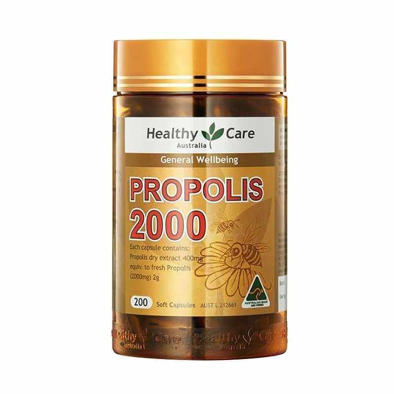 澳洲 propolis天然蜂胶软胶囊2000mg200粒 hc黑蜂胶 hc黑蜂胶