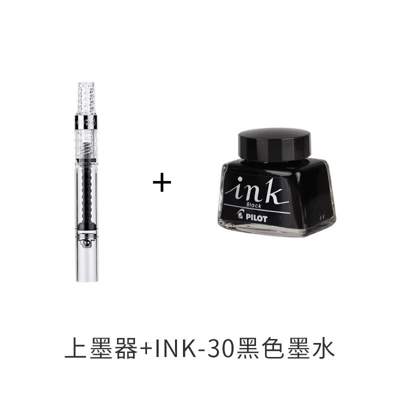 日本pilot百乐平行钢笔平头笔绘画特殊花体字哥特笔学生专用练字笔