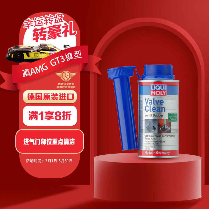 评测体验觉得力魔添加剂汽油添加剂真实感受咋样，说说一周感受分享