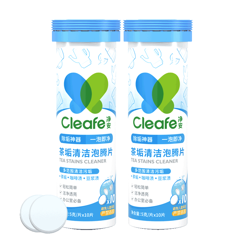 Cleafe 净安 茶渍茶垢清洁剂茶垢清洁泡腾片去茶渍咖啡渍神器保温杯茶杯除垢剂