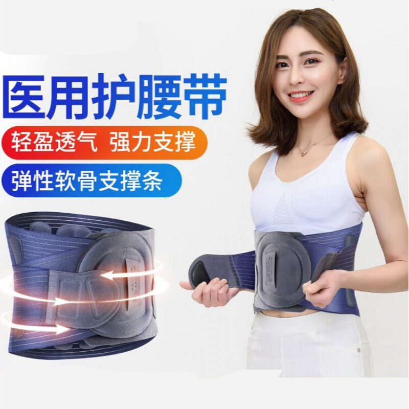【jd健康】护腰带男腰牵引器腰托女薄款束腰透气夏天 蓝黑款热合护腰