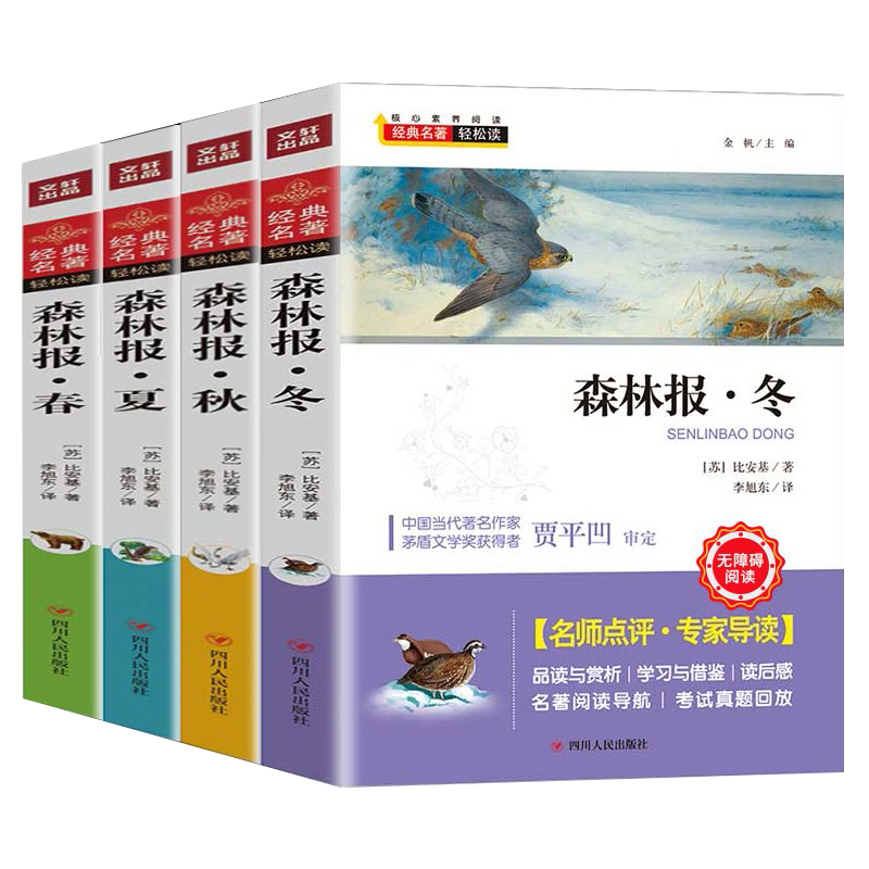 商品详情 商品详情