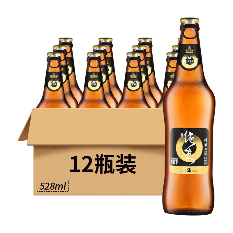 【酒小二】珠江纯生啤酒9°拉环瓶装528ml 12瓶