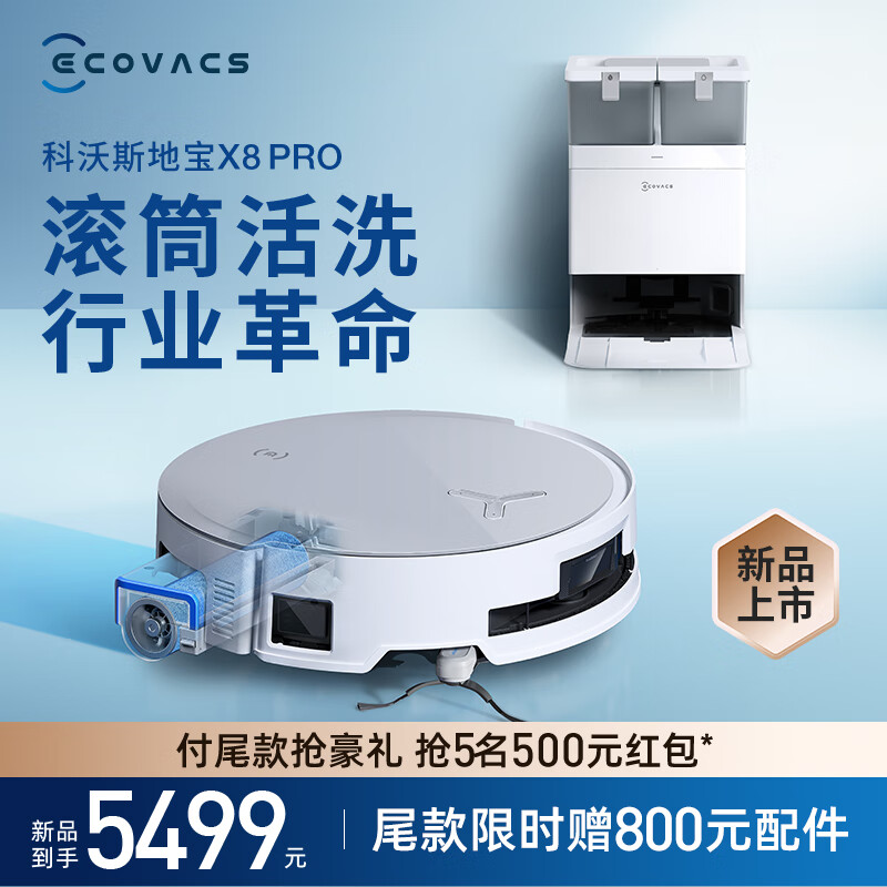 ˹ƷX8 PROɨػɨһԶϴȫԶϴػܼԶˮ ˮ