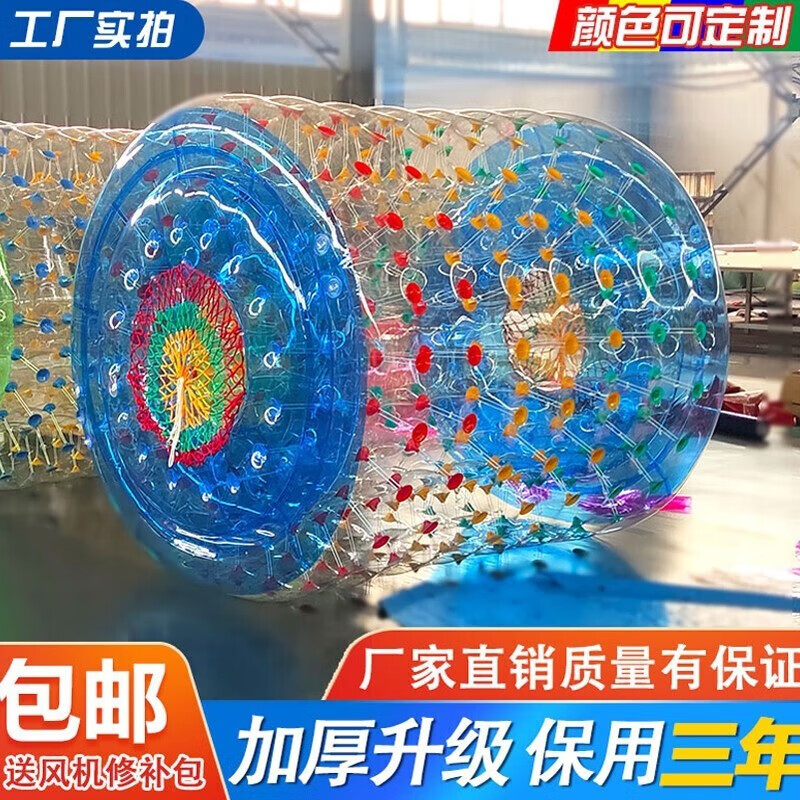 茵桐水上娱乐设备游乐品加厚充气pvc透明水上运动步行球户外水上滚球