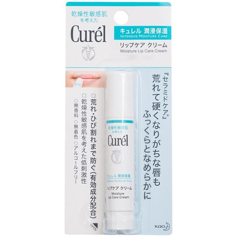 【jd物流 日本直邮】curel珂润 润浸保湿唇膏 防干裂温和无添加无刺激
