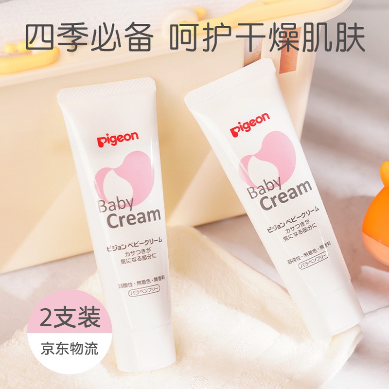 贝亲身体乳底部码(贝亲奶嘴内部的编码是什么意思) 贝亲身体乳底部码(贝亲奶嘴内部的编码是什么意思)