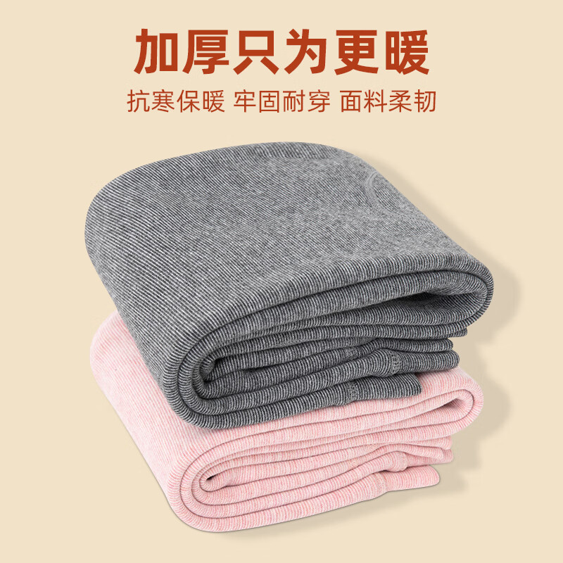 顶瓜瓜儿童保暖裤男童加绒裤子内穿秋裤女童校服神器秋冬季加厚打底裤 加绒蓝色 140 身高130-140,体重45-55斤