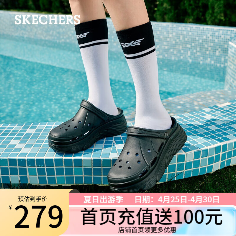 斯凯奇（Skechers）泡泡鞋洞洞鞋拖鞋女夏季易穿透气增高