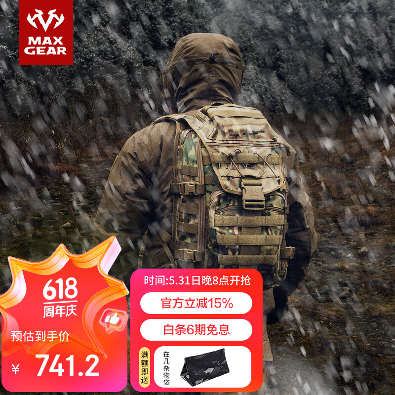 MAXGEAR X7ս˫ж๦ܵԱԻʱи ħЫԲʵ2986Ԫ,ۺ597.2/