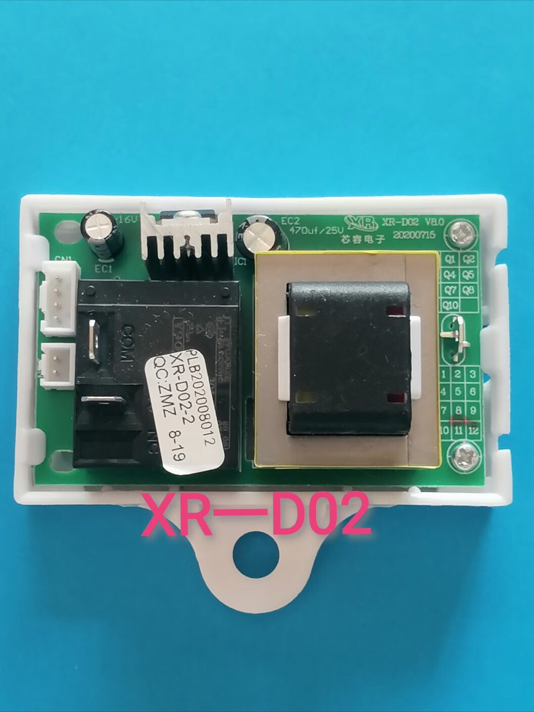 山头林村适配通用夏新史密斯旺夫人爱妻电热水器配件原装yy一dy13新款