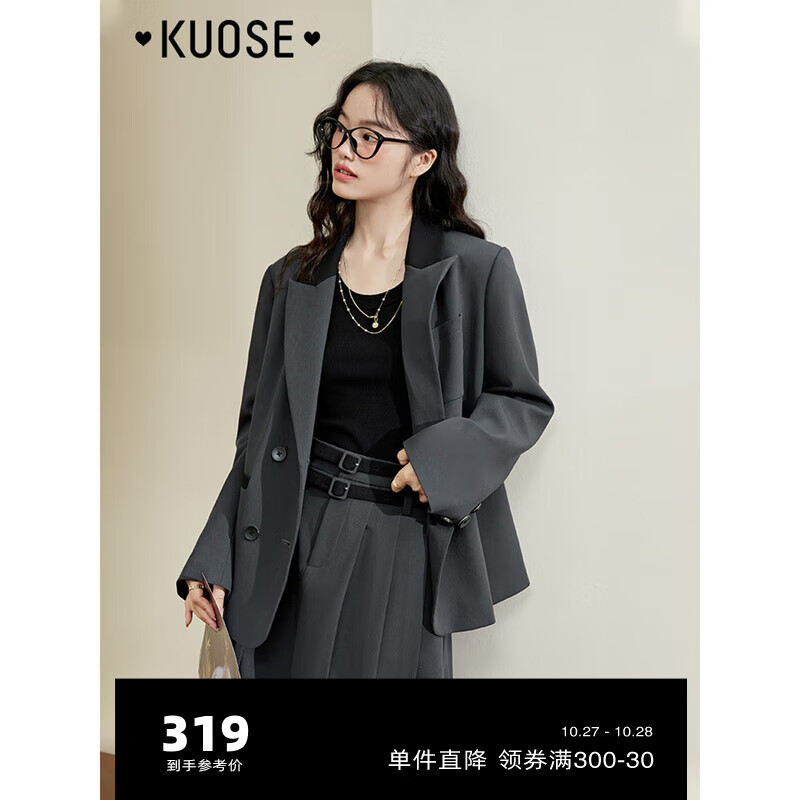 阔色（kuose）阔色灰色西装百褶裙两件套装女2023秋季新款休闲西服外套半身裙子 西装外套8001 S怎么看?